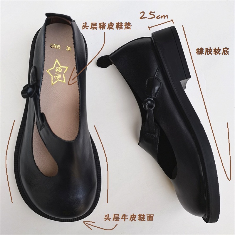 Careaymade-女性のためのレトロな革の靴,丸い頭の女 - Women Shoes Black のレビューと価格